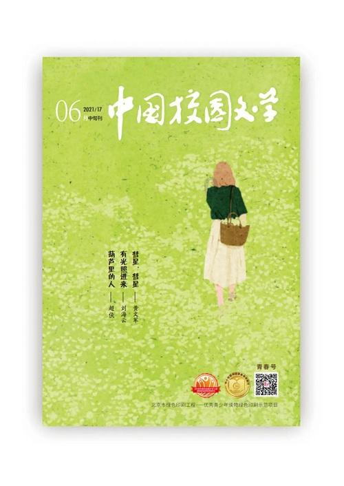 诊断是否患有房颤时，一般需要做什么检查？